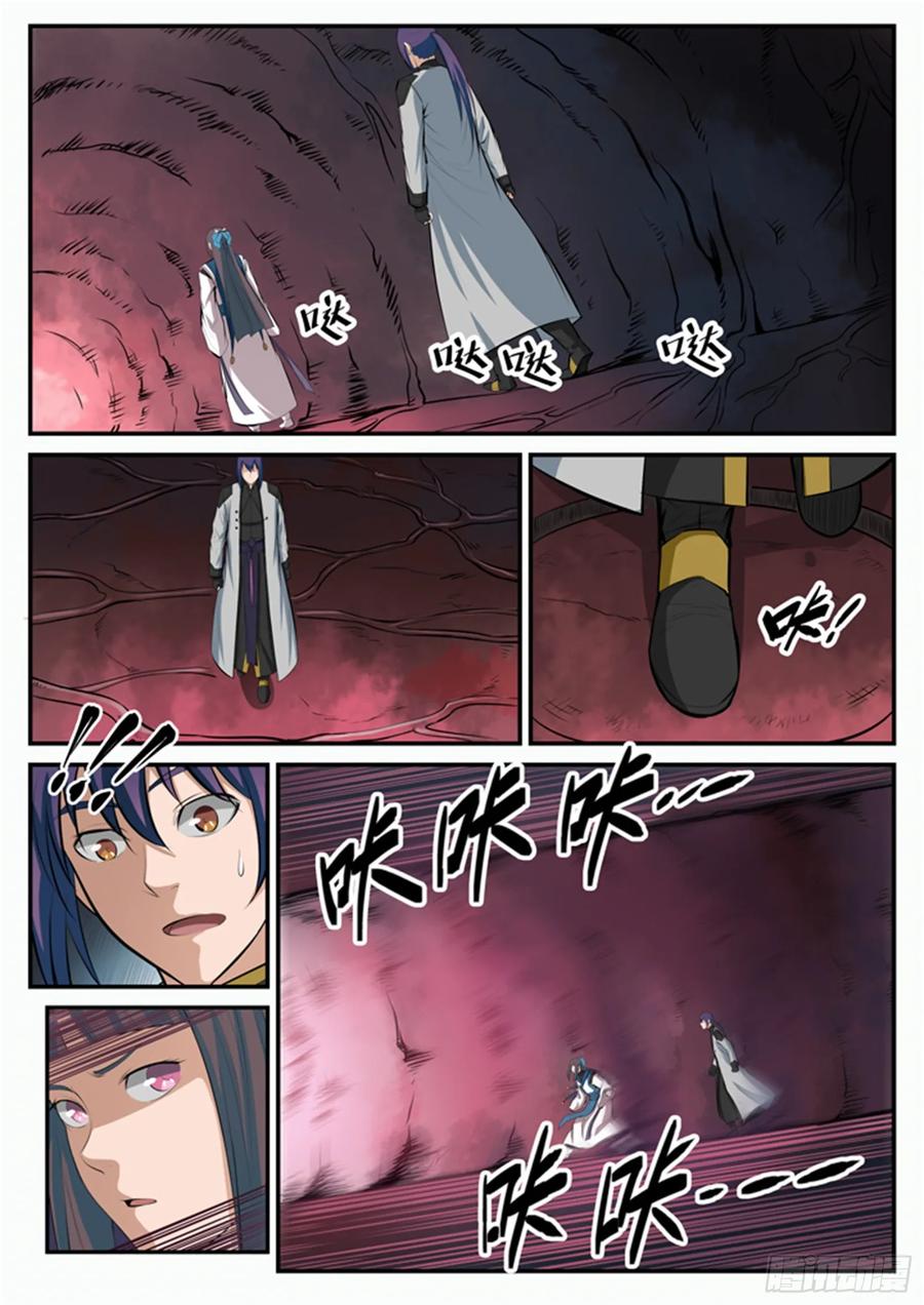 百炼成神 第105回 传承之匙 第6页