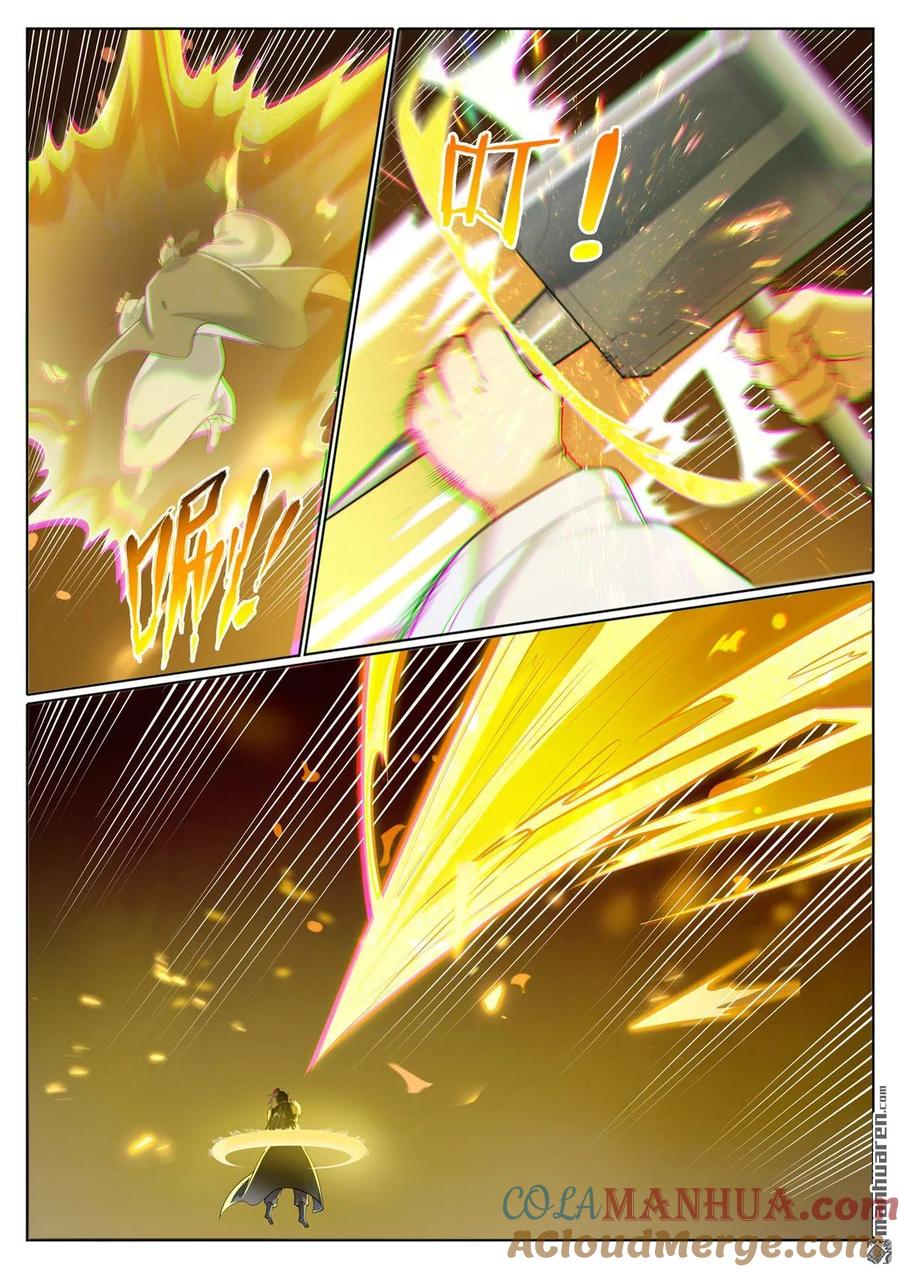 百炼成神 第1099回 隐匿突袭 第11页