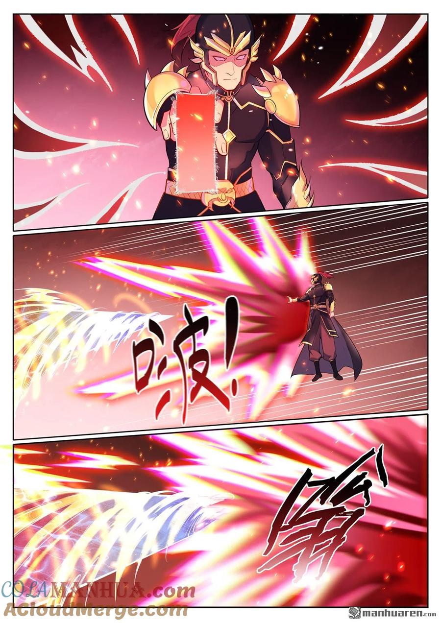 百炼成神 第1099回 隐匿突袭 第7页