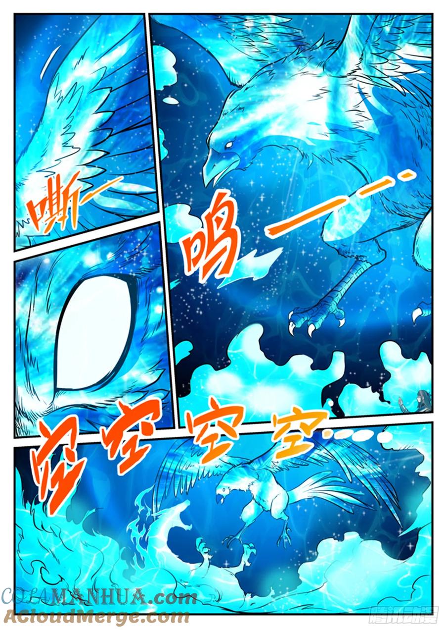 百炼成神 第106回 协力击破 第5页