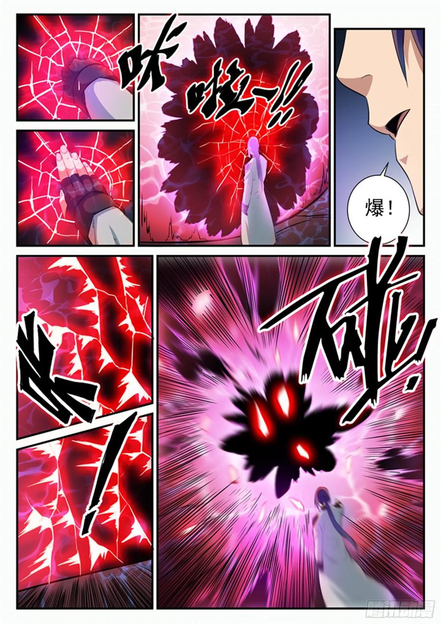 百炼成神 第107回 措手不及 第10页