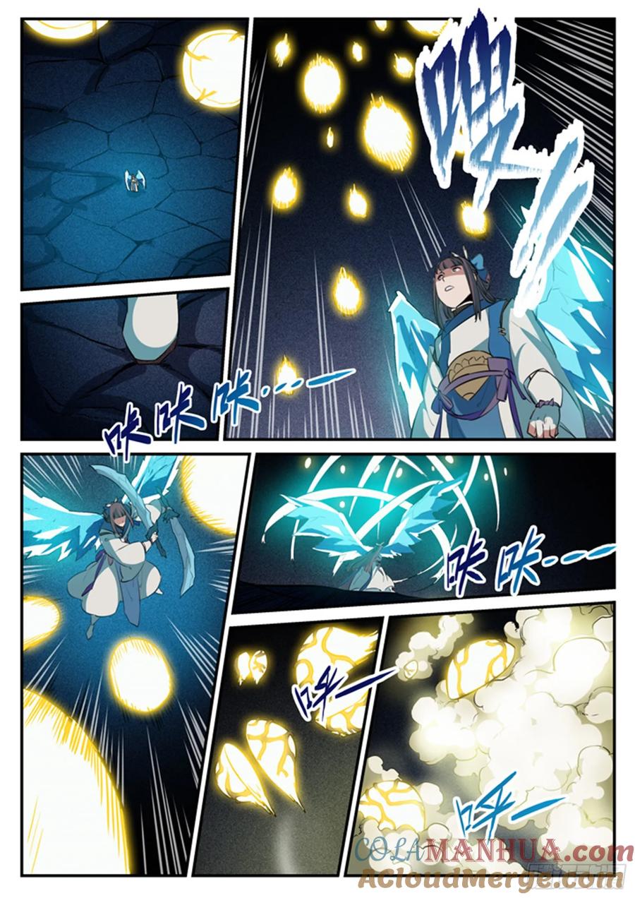 百炼成神 第108回 相形见绌 第6页