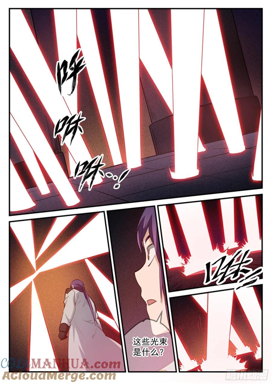 百炼成神 第111回 空降秘宝 第5页