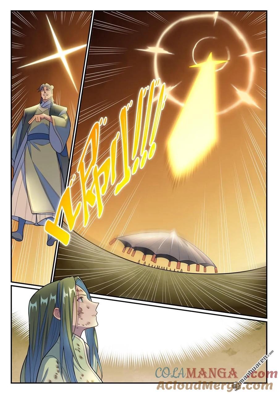 百炼成神 第1154回 腾蛇剑影 第13页