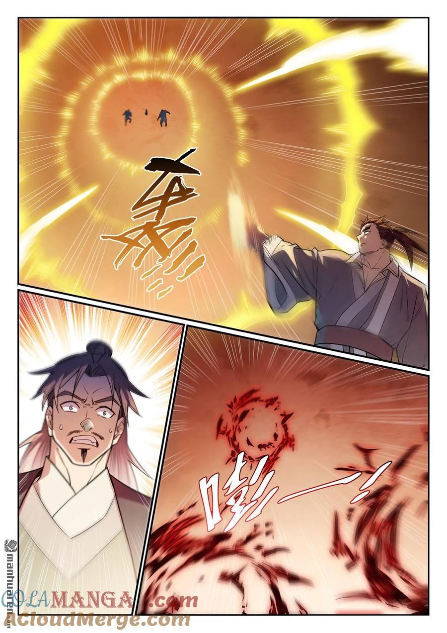 百炼成神 第1157回 太乙山下 第7页