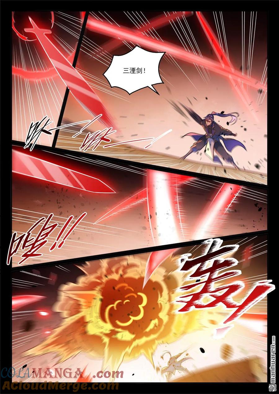 百炼成神 第1169回 练剑塔中 第5页