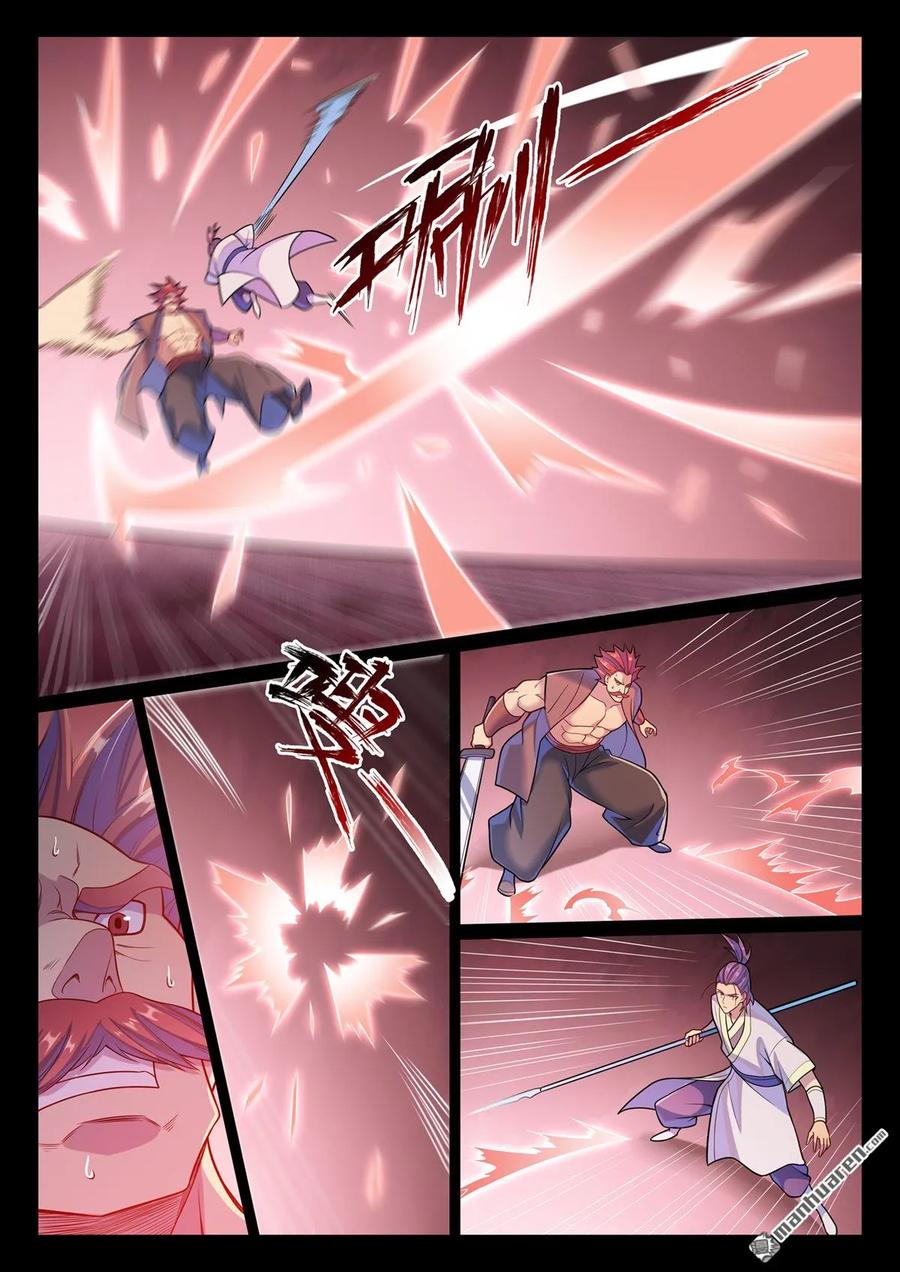 百炼成神 第1171回 彼岸密匙 第6页