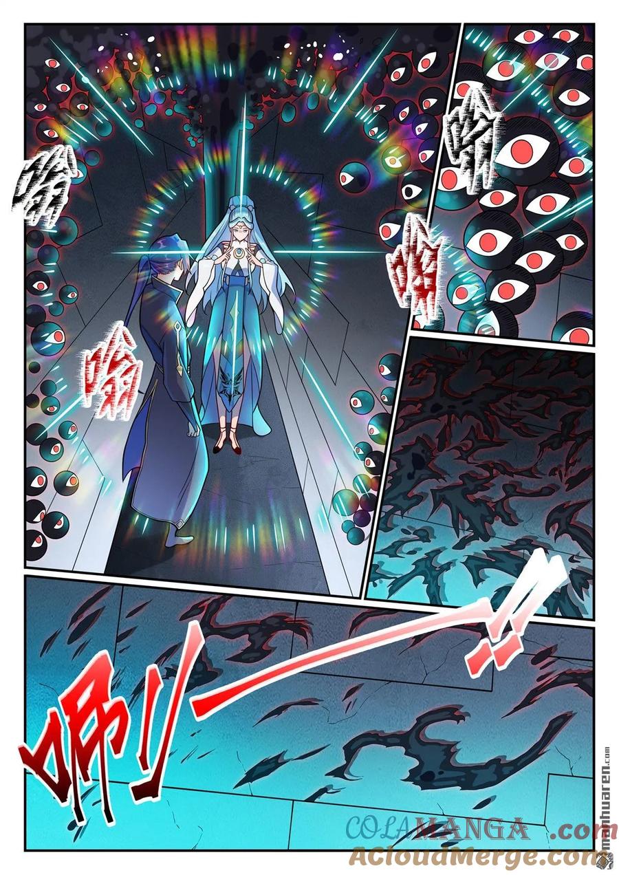 百炼成神 第1175回 心懼眼魔 第9页