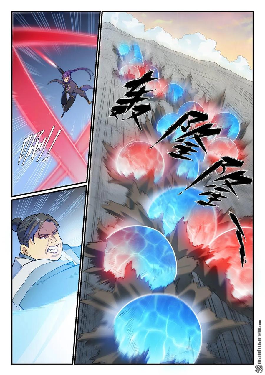 百炼成神 第1179回 霜棘玉骨 第7页
