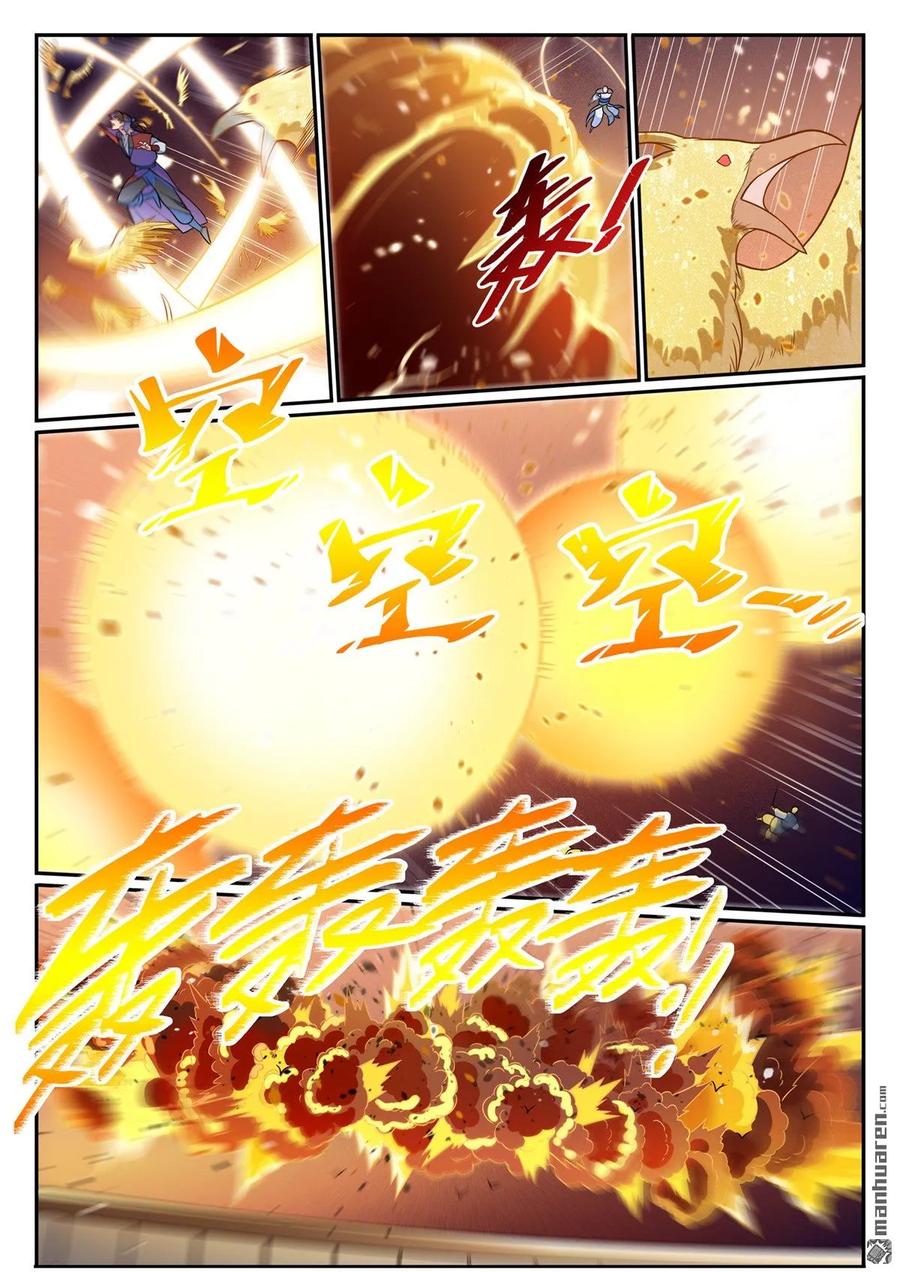 百炼成神 第1186回 强行炼化 第14页