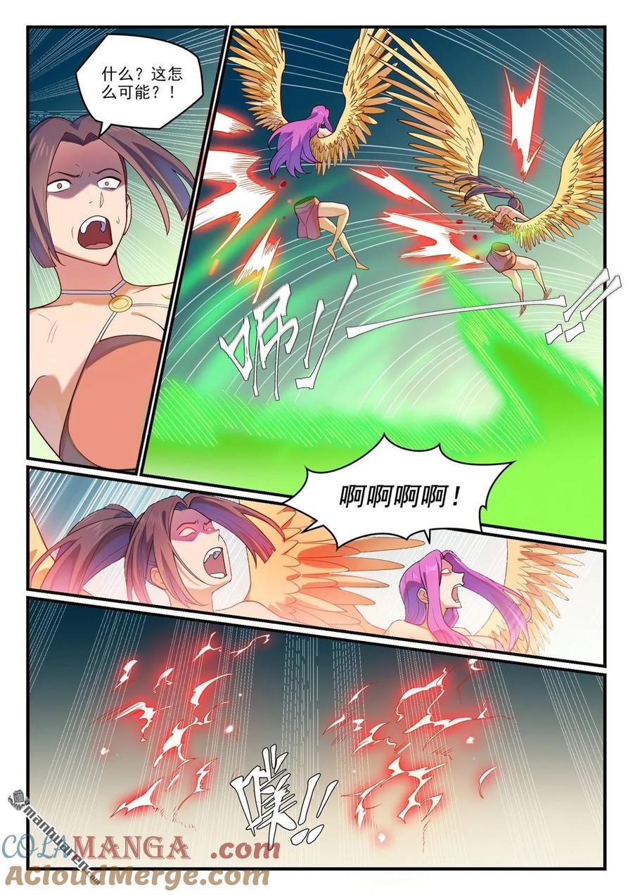 百炼成神 第1189回 凤女降临 第11页