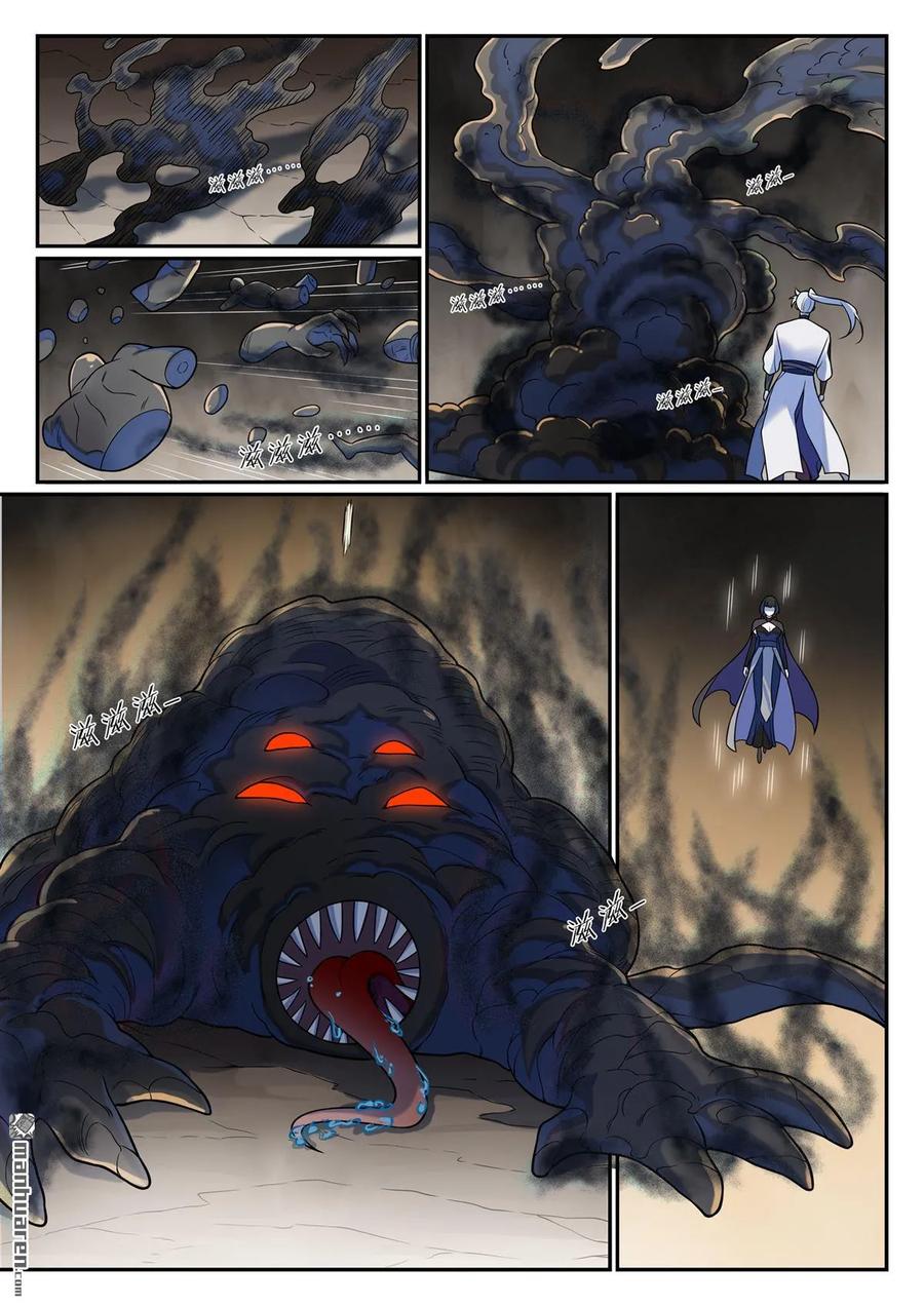 百炼成神 第1197回 加入黑船 第2页