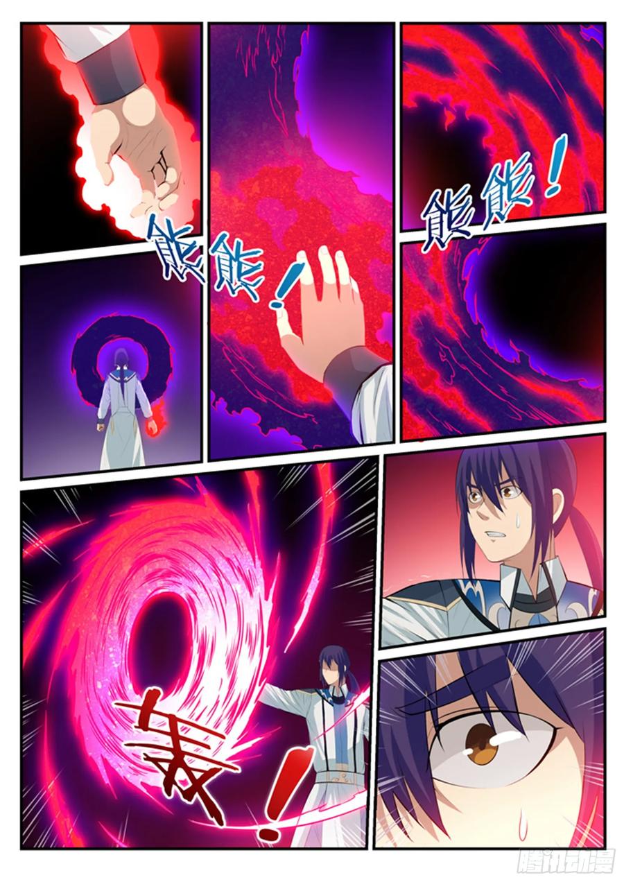 百炼成神 第119回 必杀执念 第13页