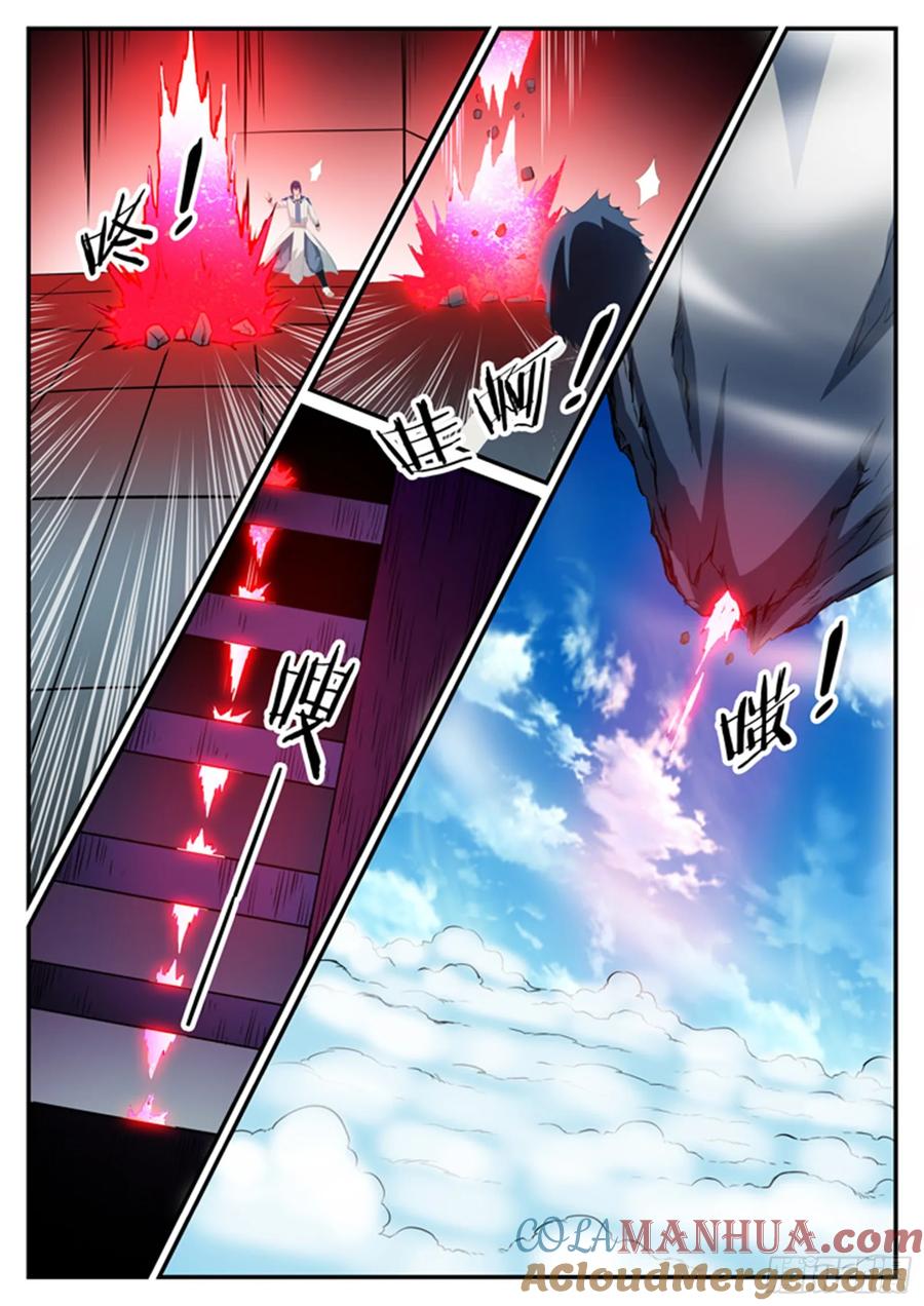 百炼成神 第119回 必杀执念 第14页