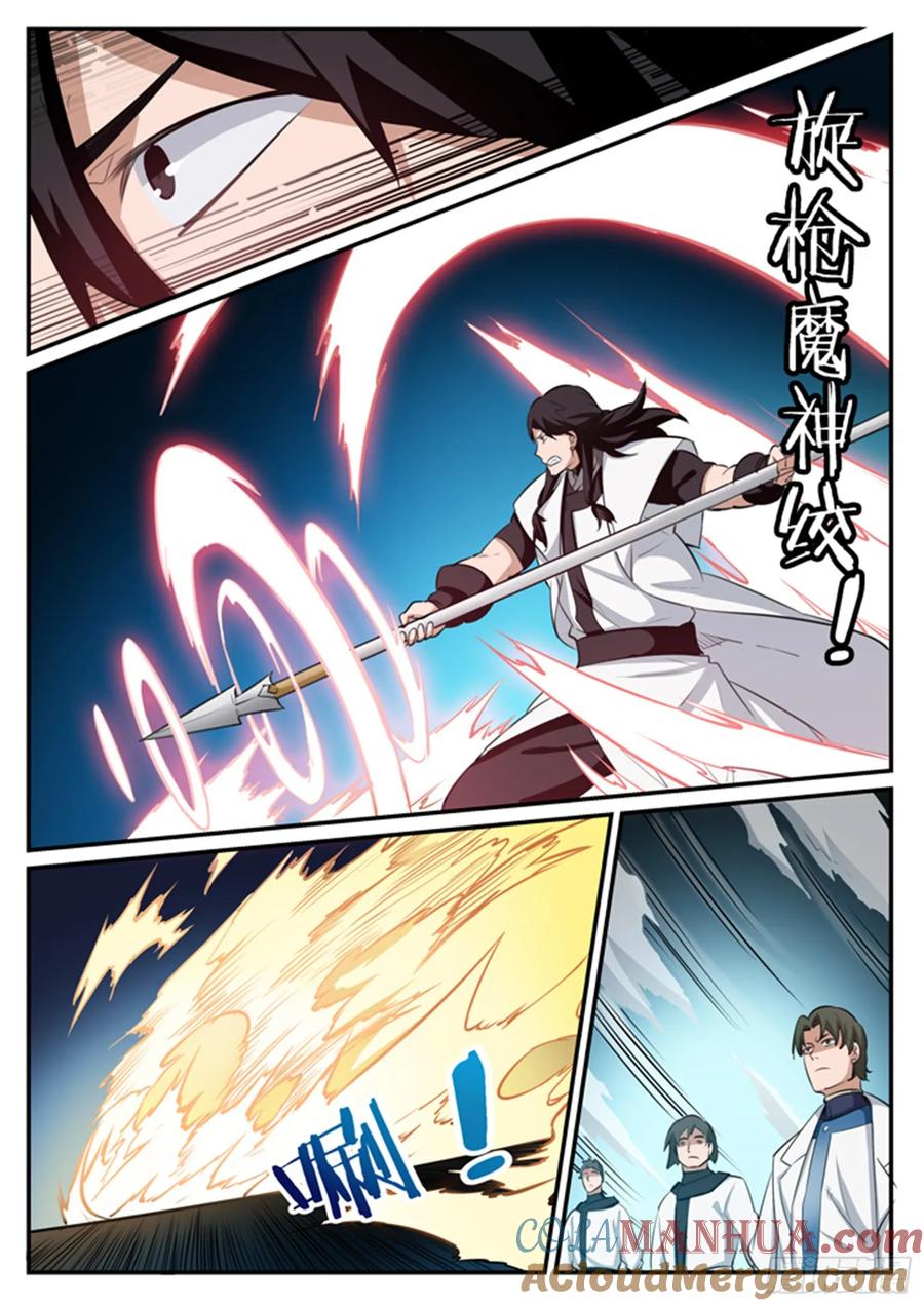 百炼成神 第121回 小试身手 第15页