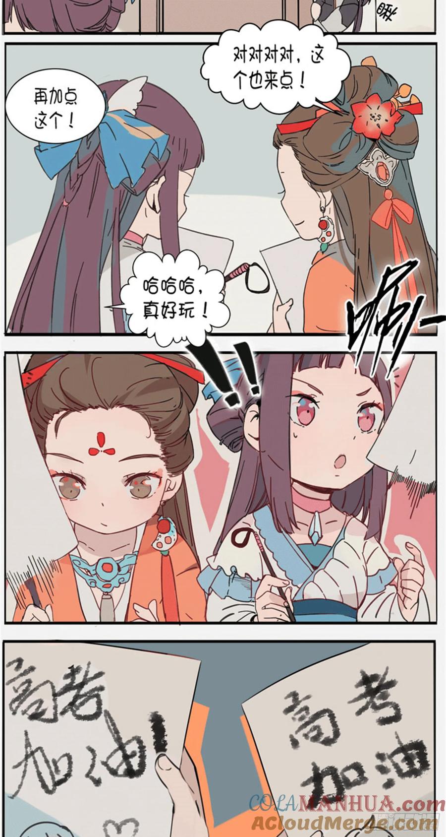 百炼成神 第123回 赤手空拳 第19页