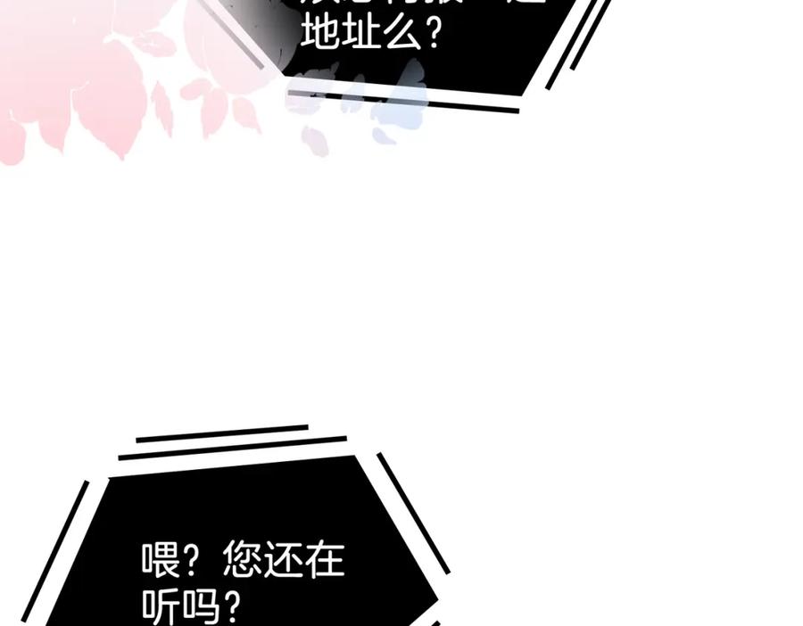 顾小姐和曲小姐 第12话 帮她洗澡 第62页