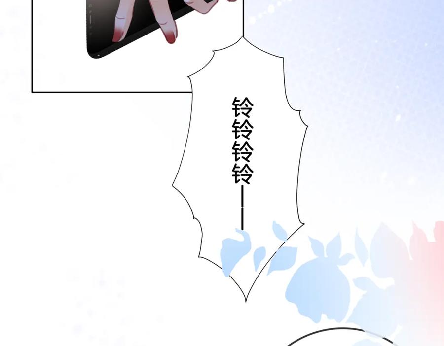 顾小姐和曲小姐 第12话 帮她洗澡 第59页