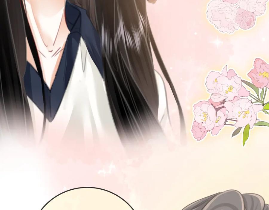 顾小姐和曲小姐 第12话 帮她洗澡 第78页