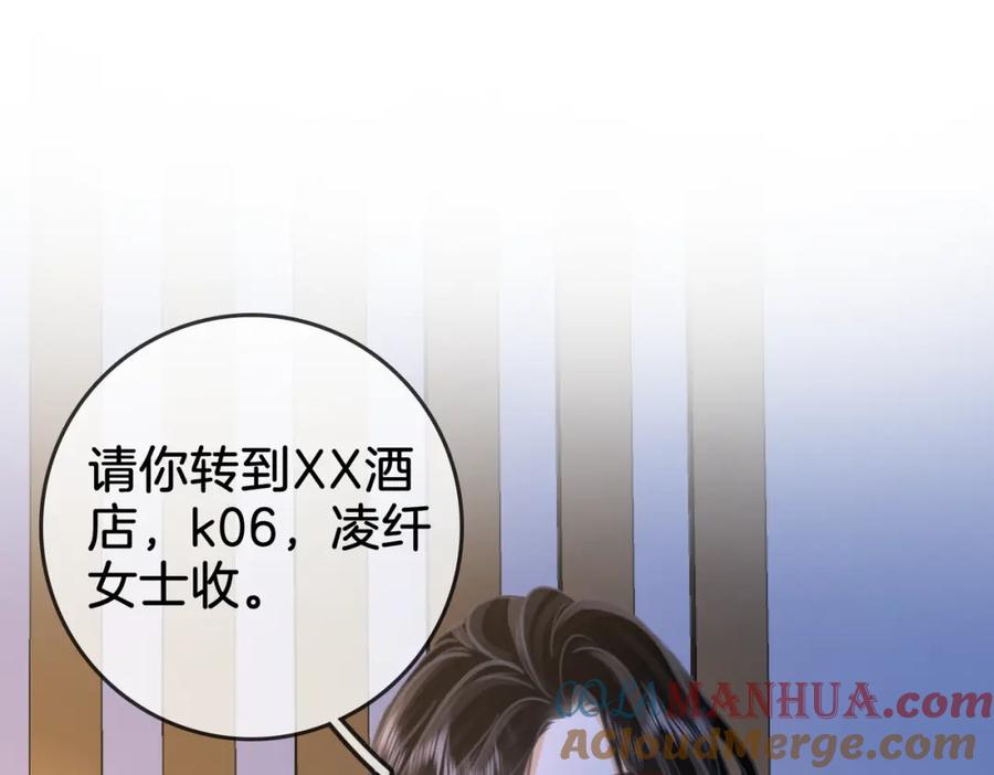 顾小姐和曲小姐 第12话 帮她洗澡 第64页