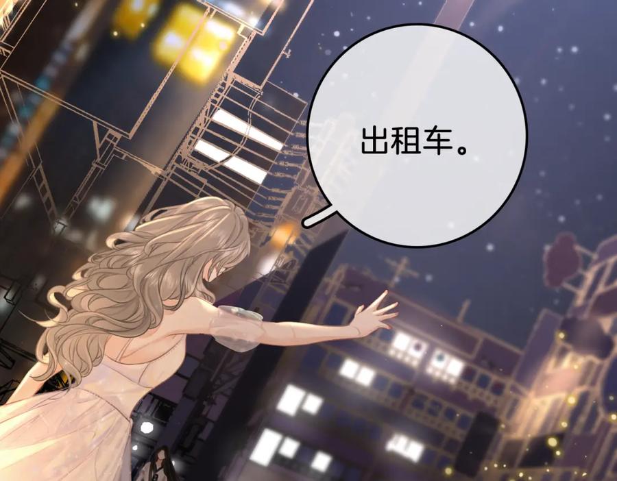 顾小姐和曲小姐 第12话 帮她洗澡 第48页