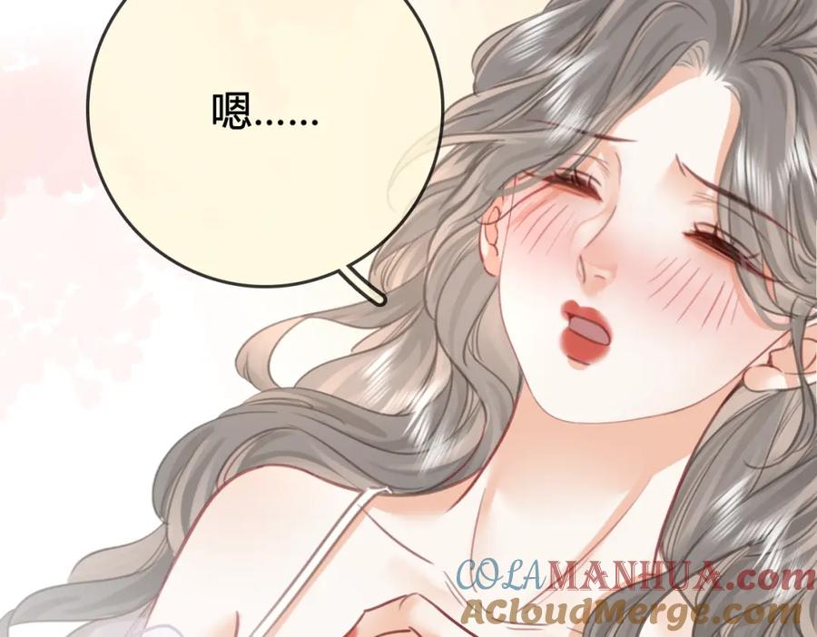 顾小姐和曲小姐 第12话 帮她洗澡 第79页