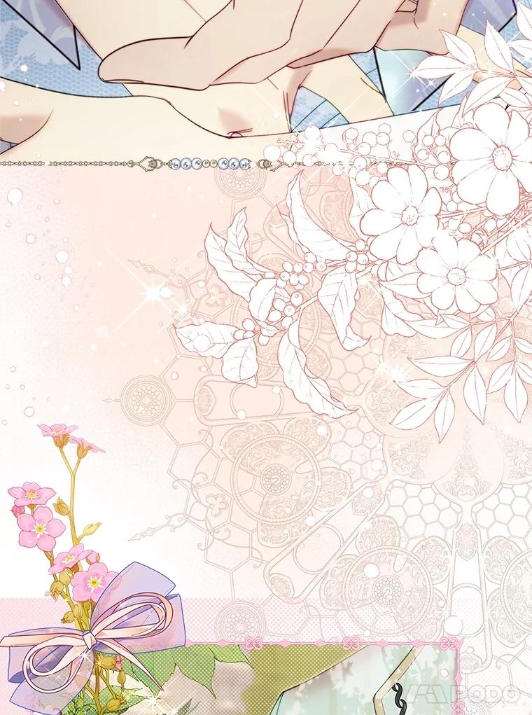 《比阿特丽丝》131.双胞胎？ 第103页