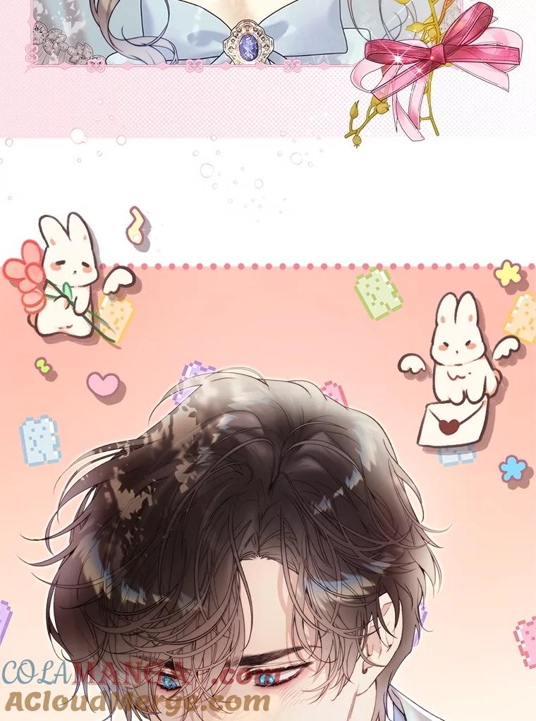 《比阿特丽丝》131.双胞胎？ 第105页