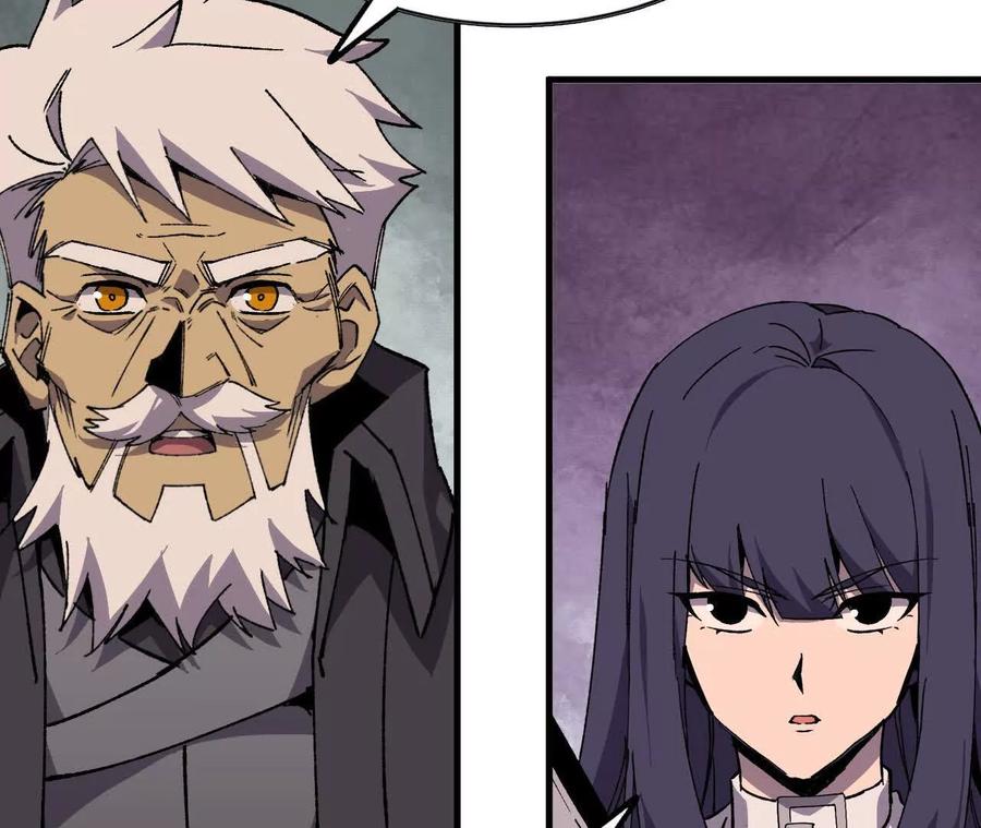 勇者X女魔王 138 矮人国 第26页