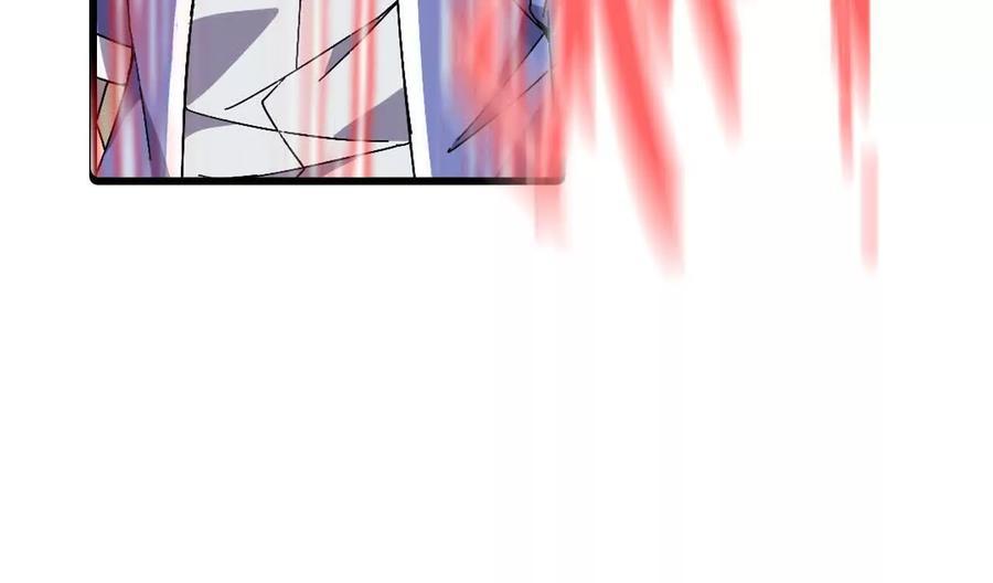 勇者X女魔王 138 矮人国 第31页