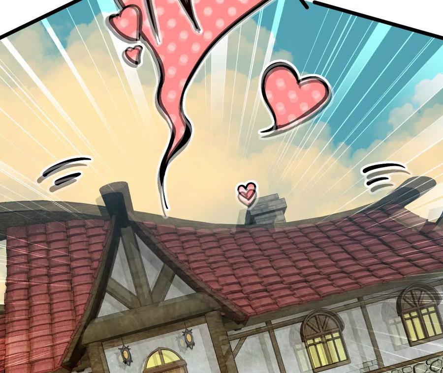 勇者X女魔王 138 矮人国 第44页
