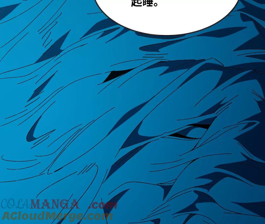 勇者X女魔王 138 矮人国 第73页