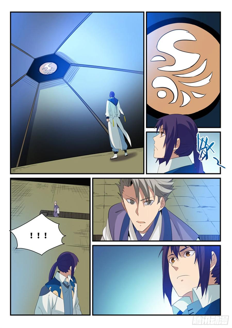 百炼成神 第135回 飞升上界 第10页