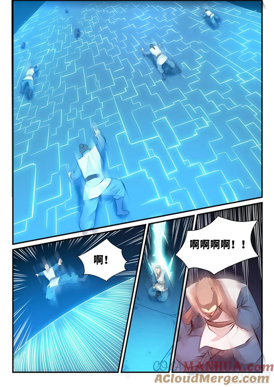 百炼成神 第138回 精进法则 第5页