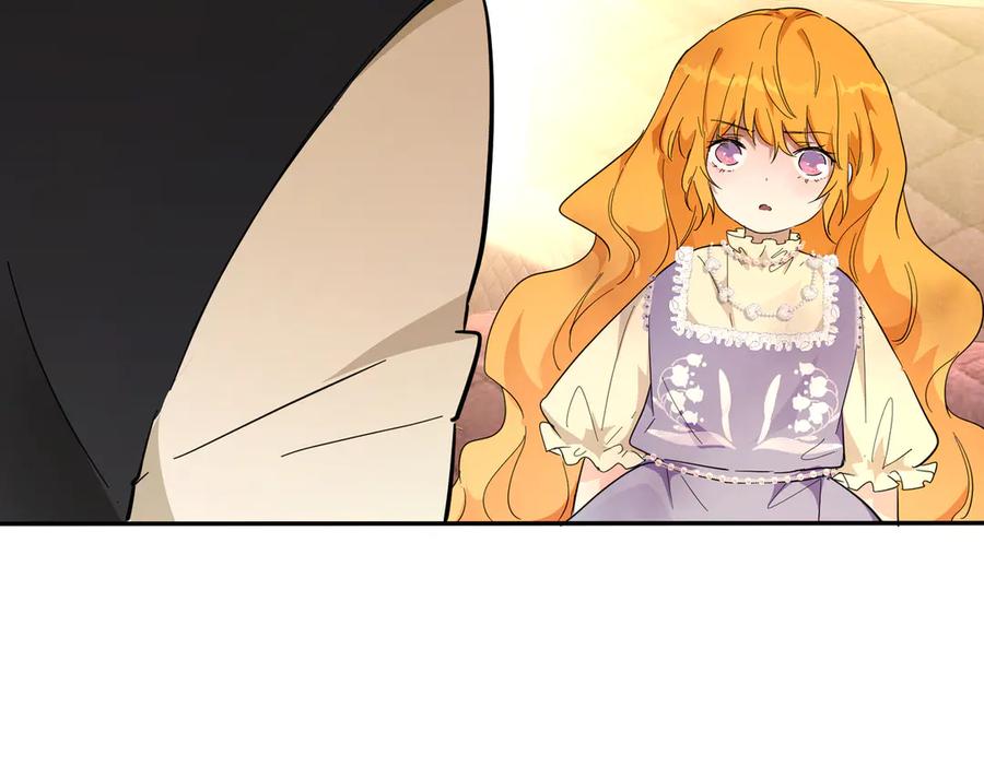 六岁开始成为女王 - 修罗场 - 第16张图