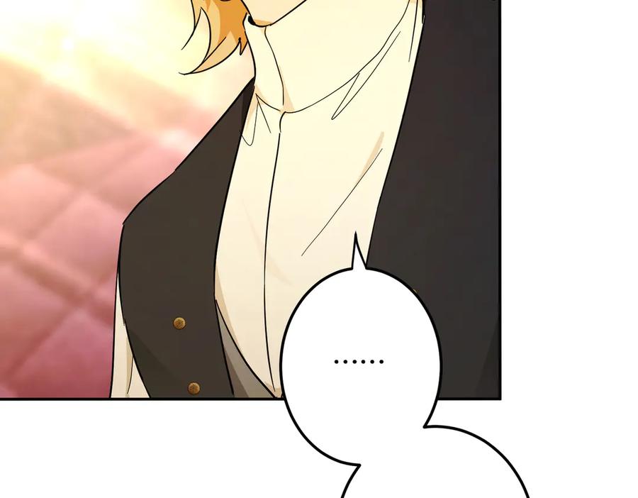 六岁开始成为女王 - 修罗场 - 第14张图