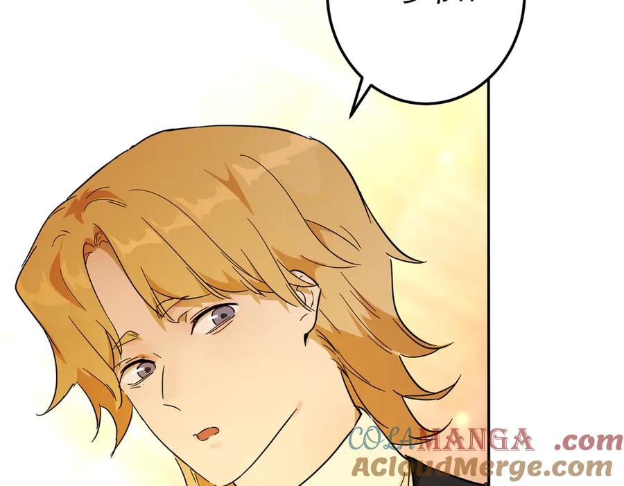 六岁开始成为女王 - 修罗场 - 第13张图