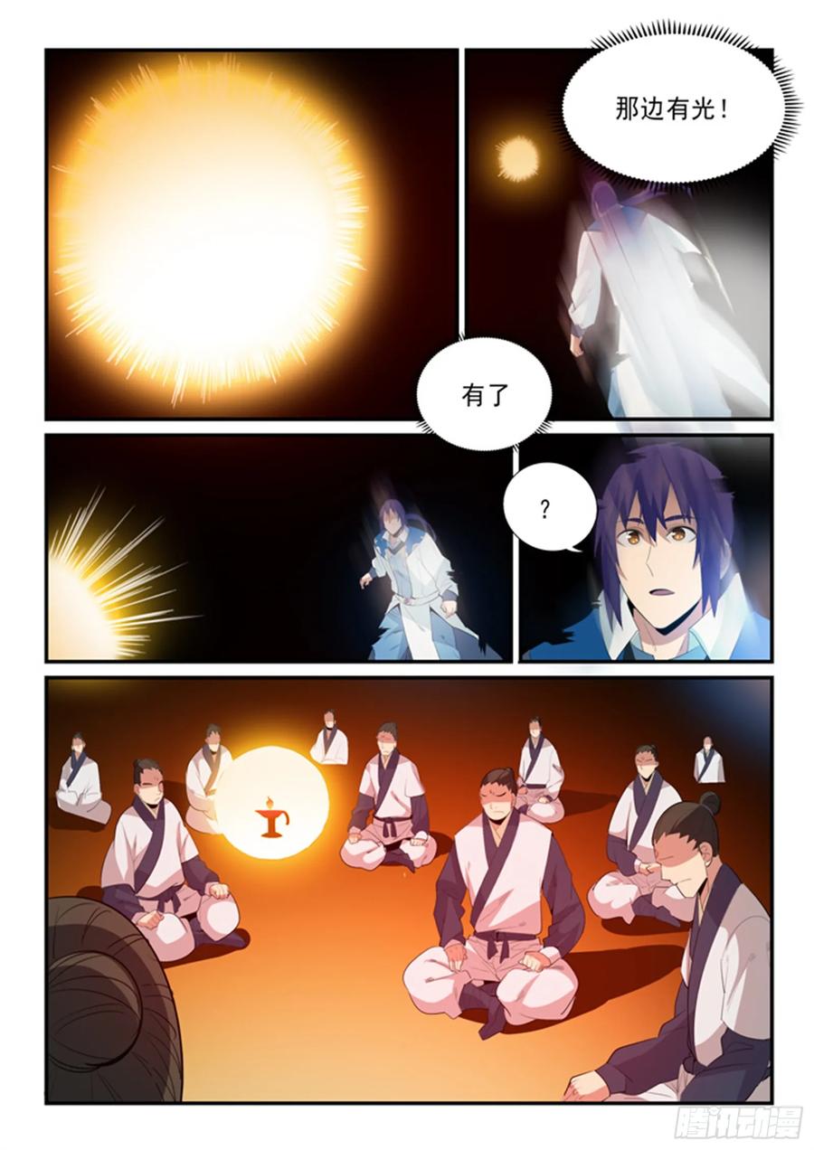 百炼成神 第141回 灵魂训练 第12页