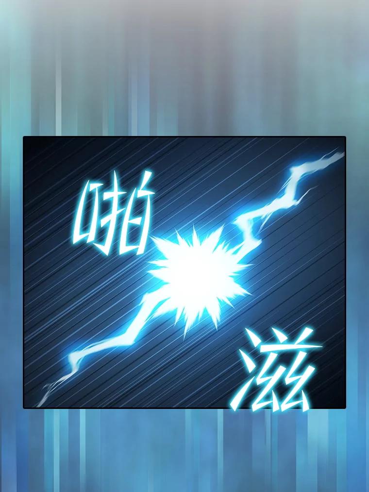 《从地狱归来的圣座》157.S级地下城 第102页