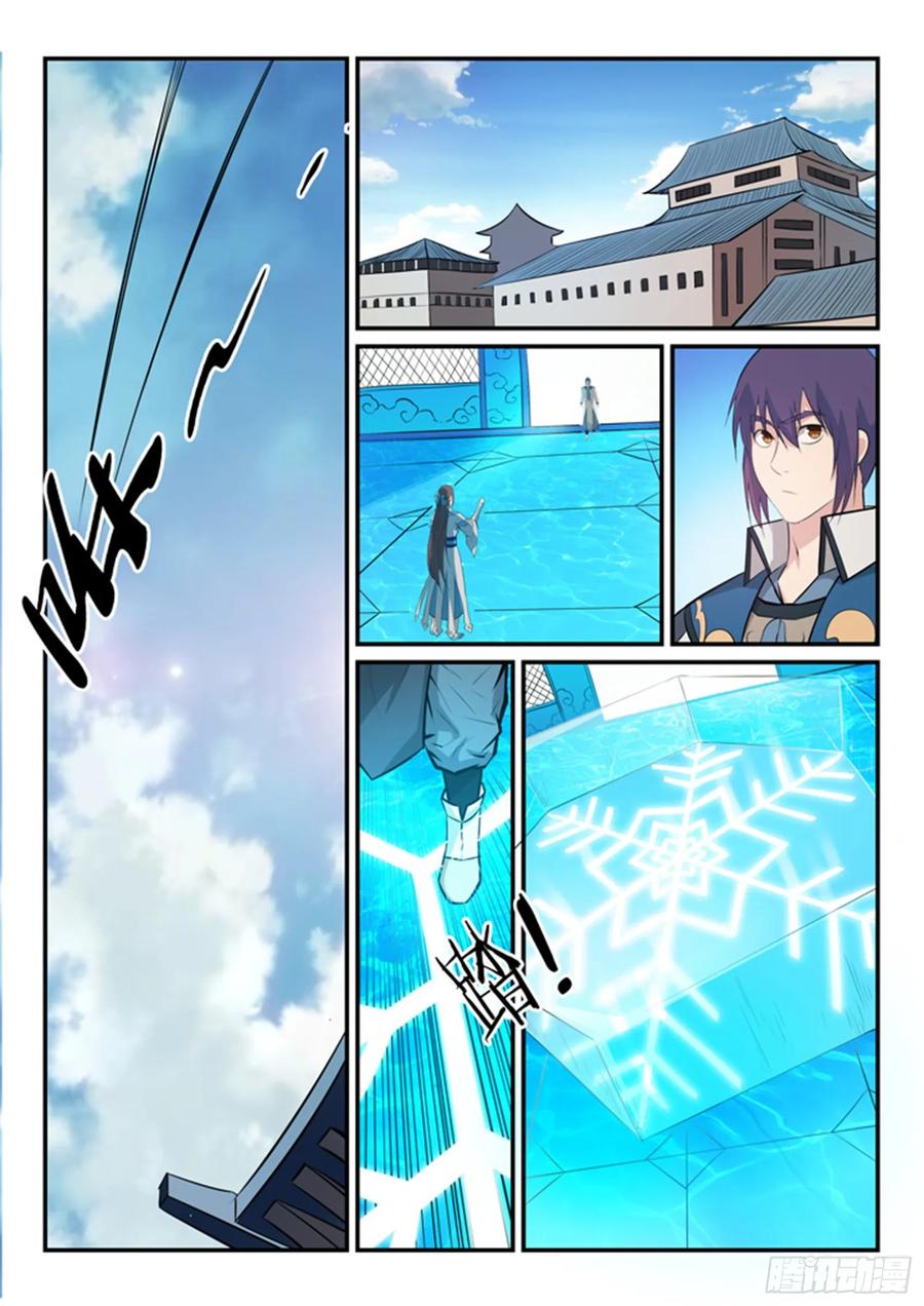 百炼成神 第151回 往事伤情 第5页