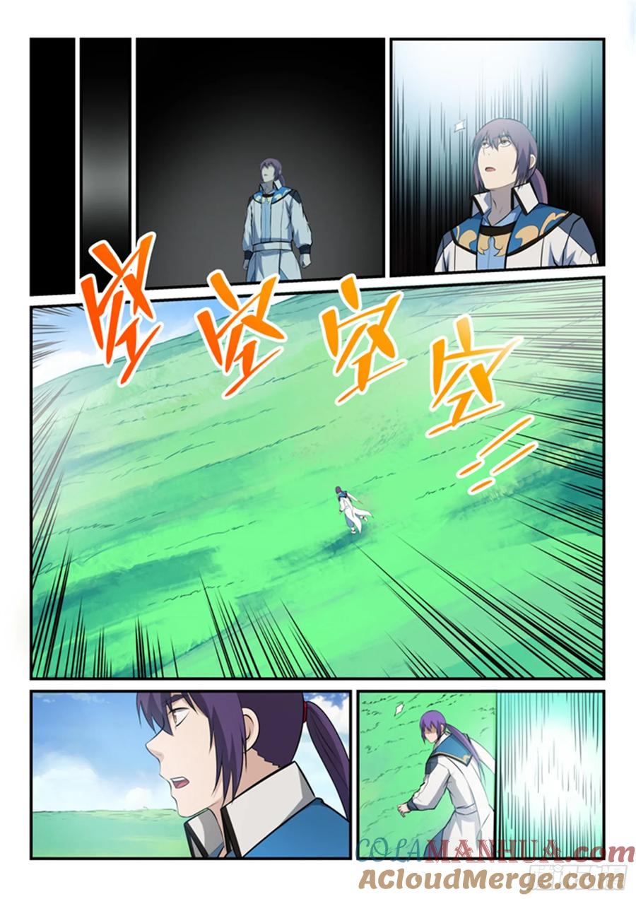 百炼成神 第154回 外围试 第14页