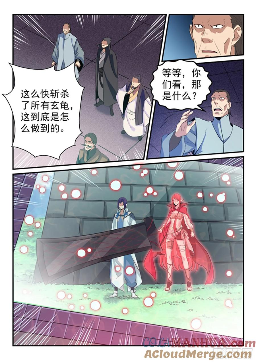 百炼成神 第157回 新星崛起 第3页