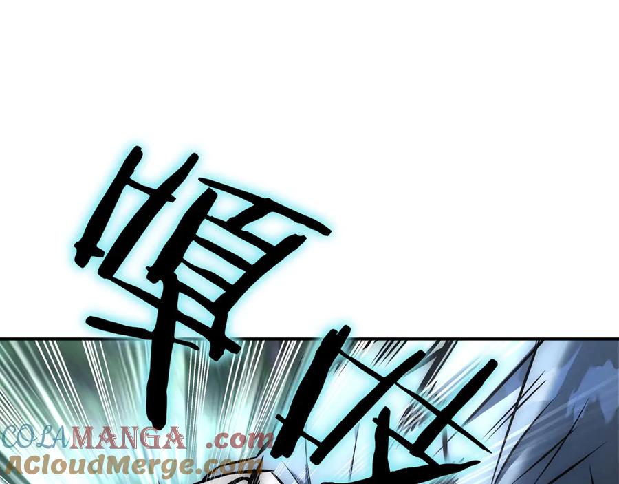 《一键三连后，我无敌了》第17话 只差一点 第69页