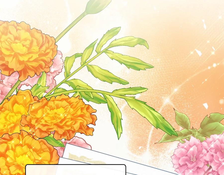 男二是女儿身 第17话 卡迪亚公爵 第107页
