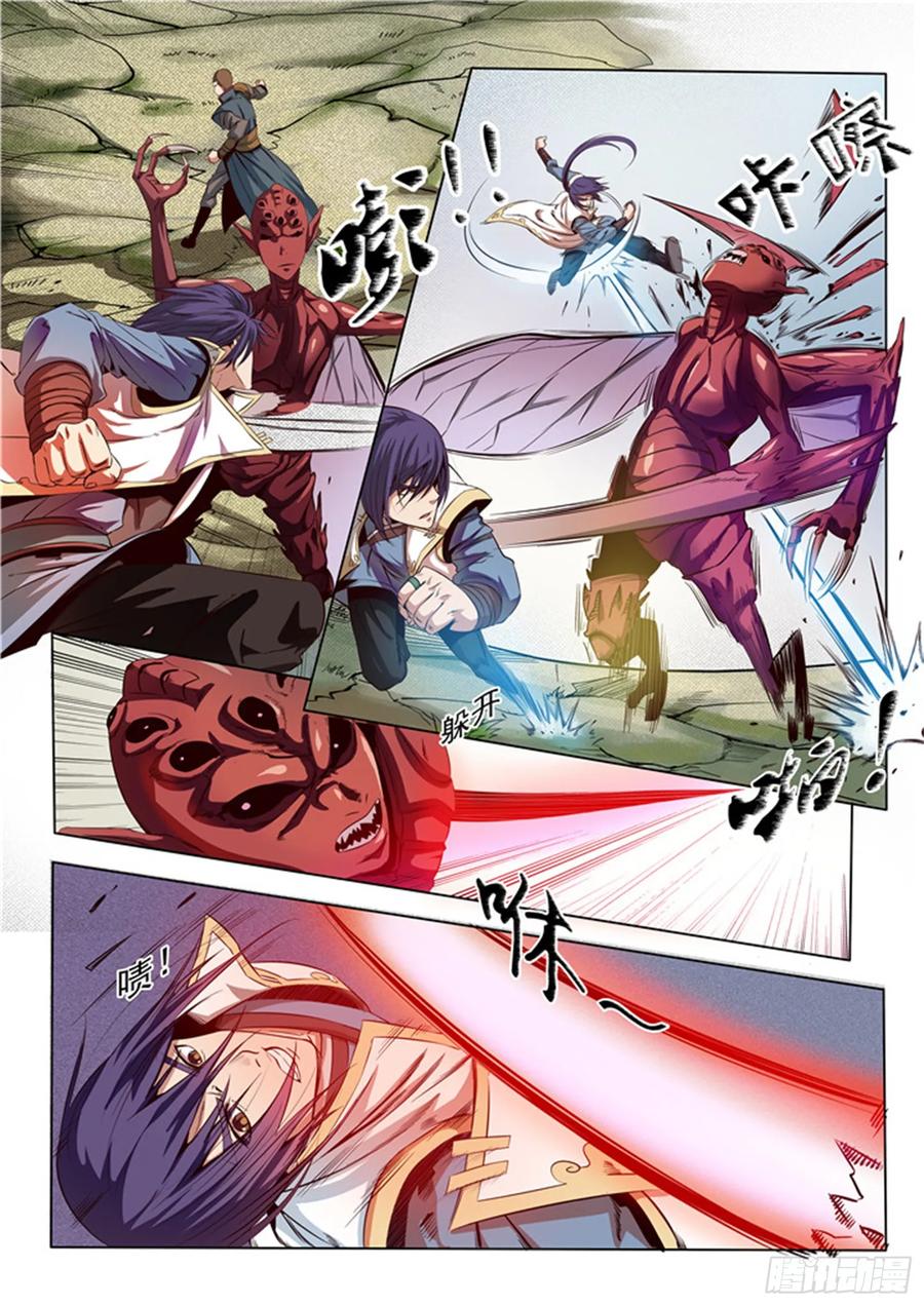 百炼成神 第14回 灵器之体 第2页