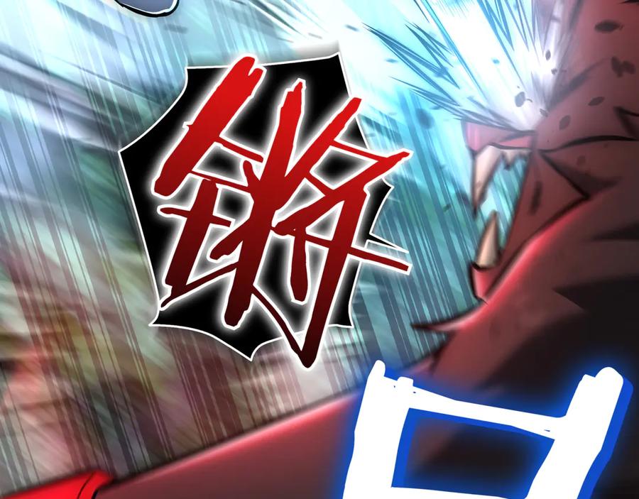 《一键三连后，我无敌了》第17话 只差一点 第74页