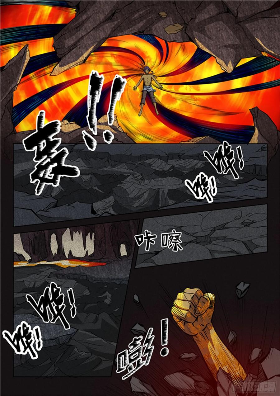 百炼成神 第14回 灵器之体 第12页