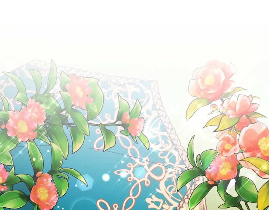 男二是女儿身 第17话 卡迪亚公爵 第139页