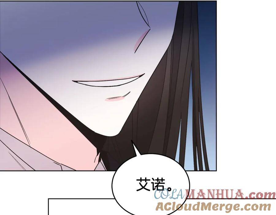 男二是女儿身 第17话 卡迪亚公爵 第81页
