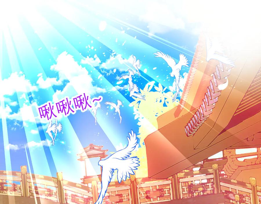 恋上月夜花蝶(新) - 169 夜影忍违婚也要追爱？ - 第2张图